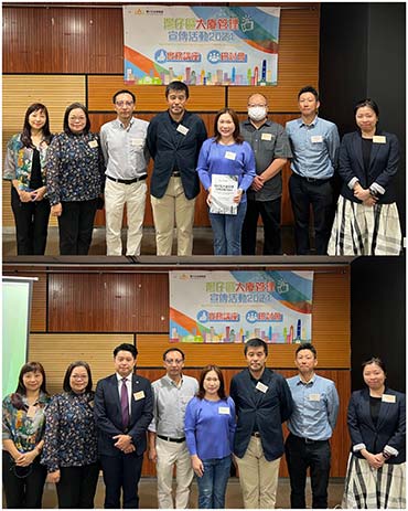 Representatives of Hong Kong Mediation Centre, ICAC, Labour Department and Occupational Safety & Health Council share various knowledge on building management. 1