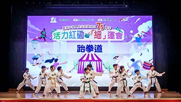 Residents enjoy sport-themed stage performances. 3