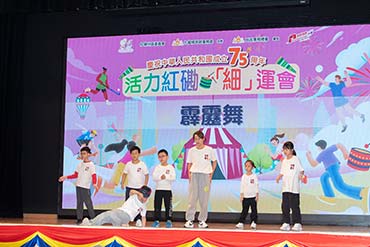 Residents enjoy sport-themed stage performances. 3