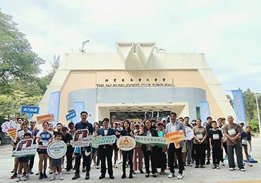 Guests and particiapants are pictured before competition start-off. 1