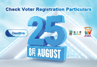 Check Voters Registration Particulars